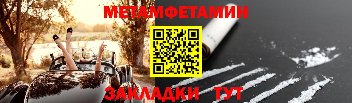 Amphetamine  Амфетамин Premium  Вход с VPN  Армавир  Амфетамин 