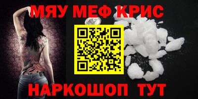 бутират Конаково