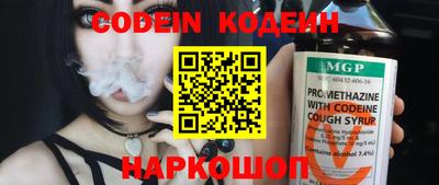 наркотики Кинель