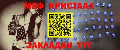 бутират Конаково