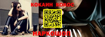 наркотики Кинель