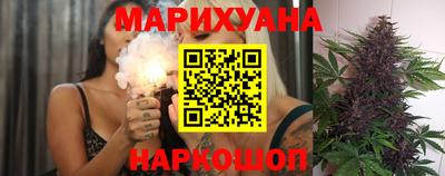 бутират Конаково