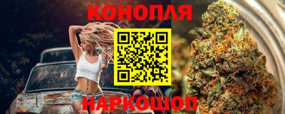 бутират Конаково