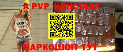 кокаин перу Коммунар