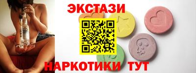 бутират Конаково