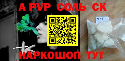 кокаин перу Коммунар