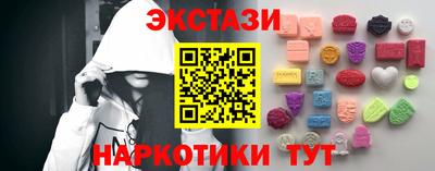 кокаин перу Коммунар