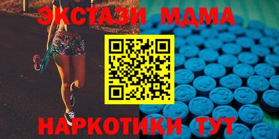 MDMA Premium VHQ Кингисепп