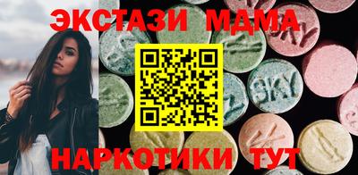 кокаин перу Коммунар