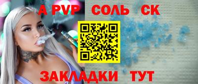 бутират Конаково