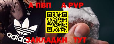кокаин перу Коммунар