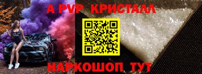 кокаин перу Коммунар