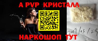 кокаин перу Коммунар