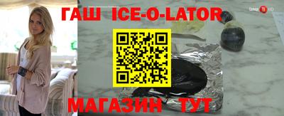 наркотики Кинель