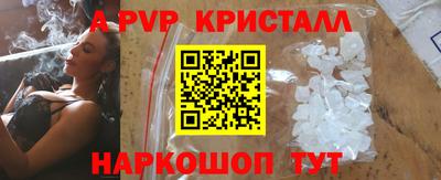 Альфа ПВП Кимры