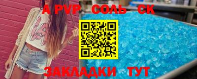 Альфа ПВП Кимры