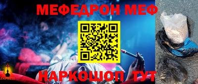 бутират Конаково