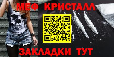 MDMA Premium VHQ Кингисепп