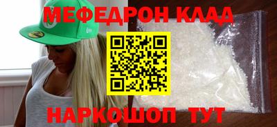 бутират Конаково