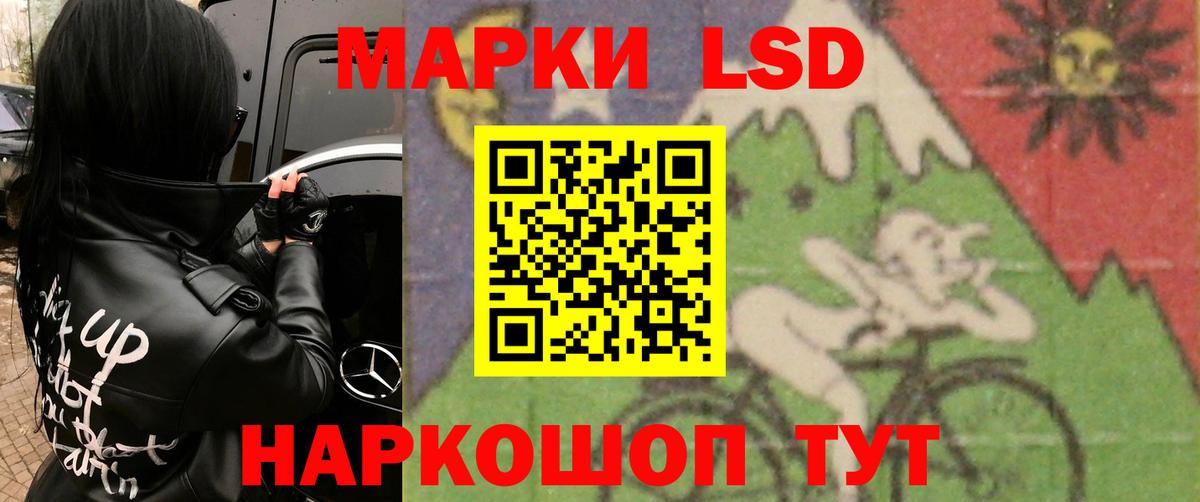Меф   Вход с VPN  APVP СОЛЬ кристаллы  Где купить  Марихуана  COCAIN  ГАШИШ  Армавир  Марихуана 