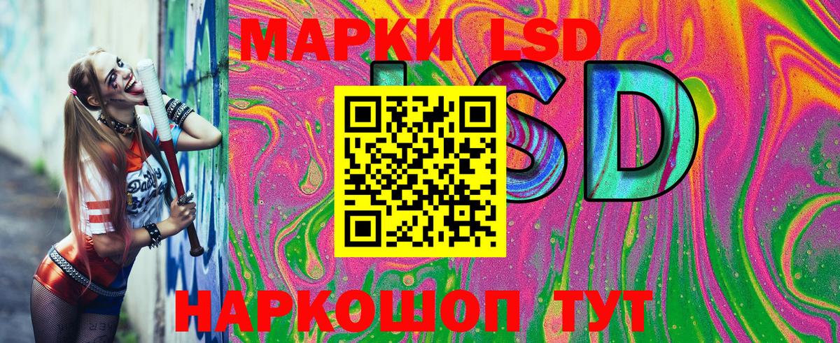Марки 25I-NBOMe 1,5мг  Вход с VPN  Марки 25I-NBOMe 1,5мг  Армавир 