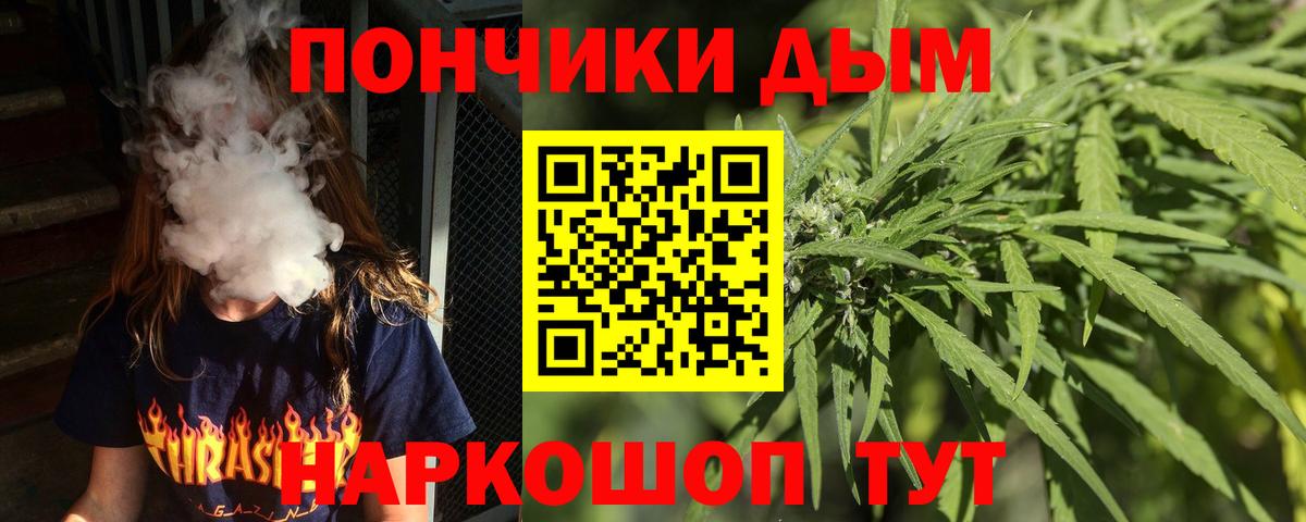 Марихуана план Армавир